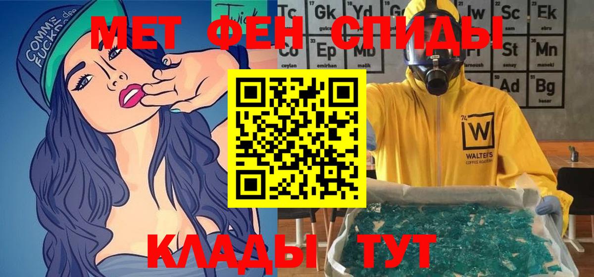 Amphetamine Розовый  Вход с VPN  Баксан 