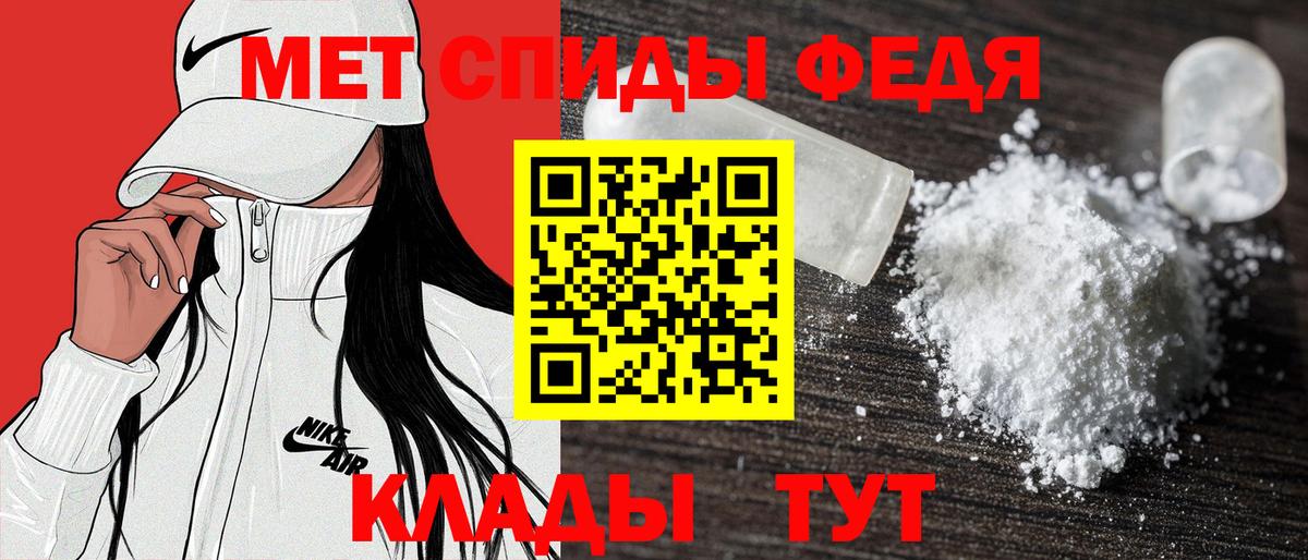 АМФЕТАМИН 97% Баксан