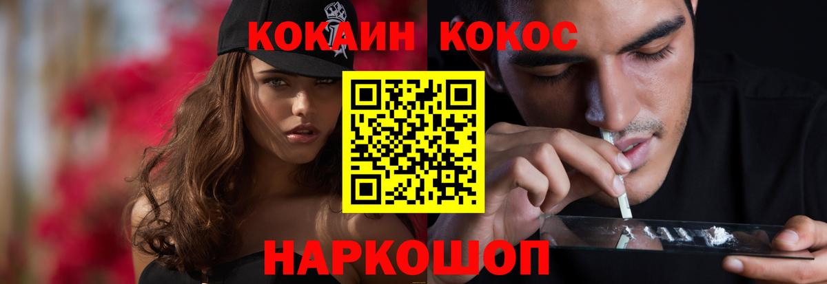 КОКАИН Эквадор Баксан