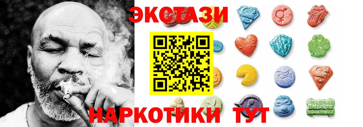Ecstasy Philipp Plein Баксан