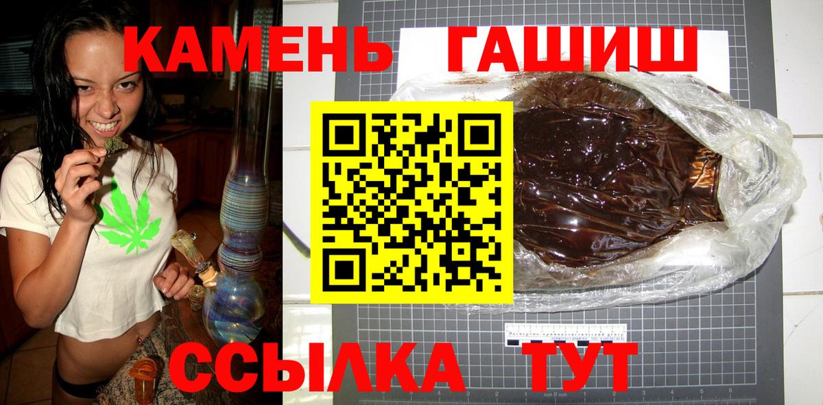Гашиш гарик  где найти наркотики  Баксан  Вход с VPN  Гашиш Ice-O-Lator 