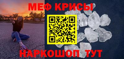 наркотики Мариинск