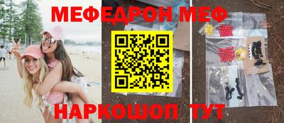 дурь Малгобек