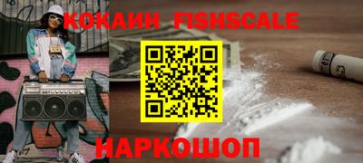 наркотики Мариинск