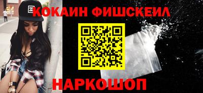 ГАЛЛЮЦИНОГЕННЫЕ ГРИБЫ Старая Купавна