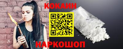 прущий лед Малоярославец