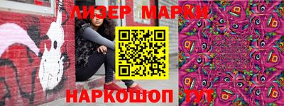 наркотики Мариинск