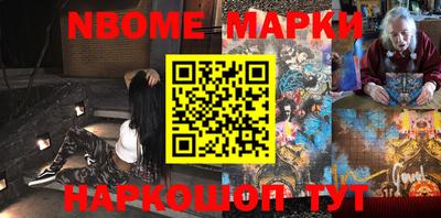 дурь Малгобек