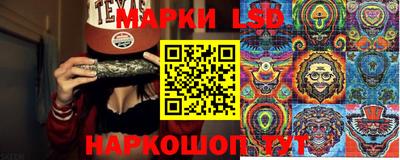 прущий лед Малоярославец