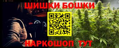 наркотики Мариинск