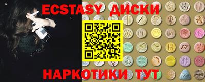 дурь Малгобек