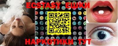 наркотики Мариинск