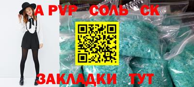 дурь Малгобек