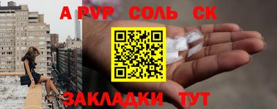 прущий лед Малоярославец