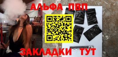 прущий лед Малоярославец