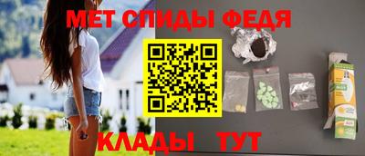 наркотики Мариинск