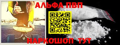 наркотики Мариинск