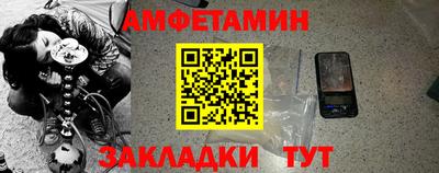 прущий лед Малоярославец