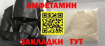 прущий лед Малоярославец