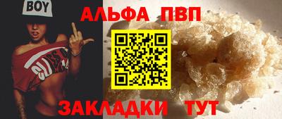 наркотики Мариинск