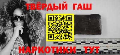 наркотики Мариинск
