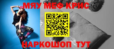 наркотики Мариинск