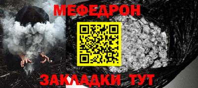 дурь Малгобек
