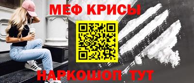 наркотики Мариинск