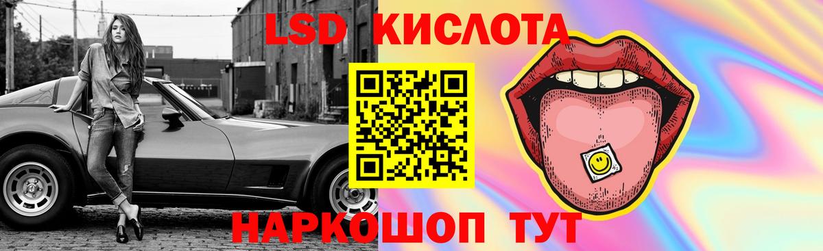 ЛСД экстази кислота  ЛСД экстази ecstasy  Вход с VPN  Баксан 