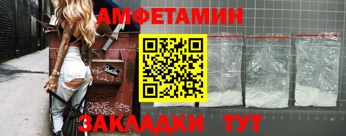 Первитин мет Баксан