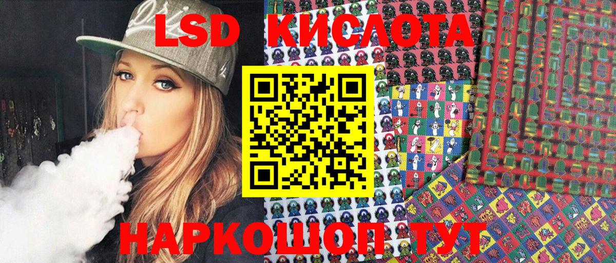 Меф МЯУ МЯУ кристаллы  Лсд 25  Баксан  Экстази  ГЕРОИН  Вход с VPN  КОКАИН  МЕТ 
