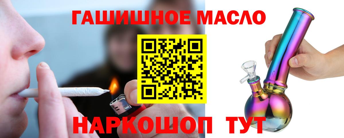 ТГК вейп с тгк  Дистиллят ТГК вейп с тгк  Вход с VPN  Баксан 