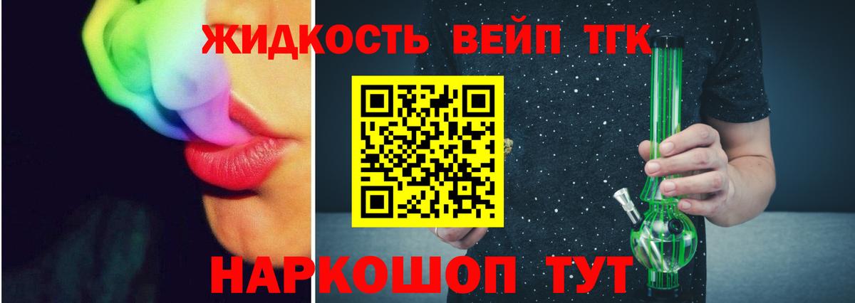 Меф Баксан
