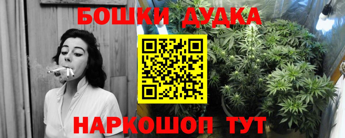 Канабис семена  Вход с VPN  Канабис индика  Баксан 